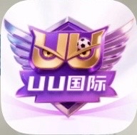 UU国际